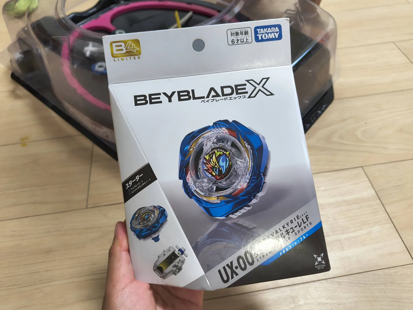 UX-00 グローリーワルキューレLF メタルコート:ブルーの箱を手に持ったところ
